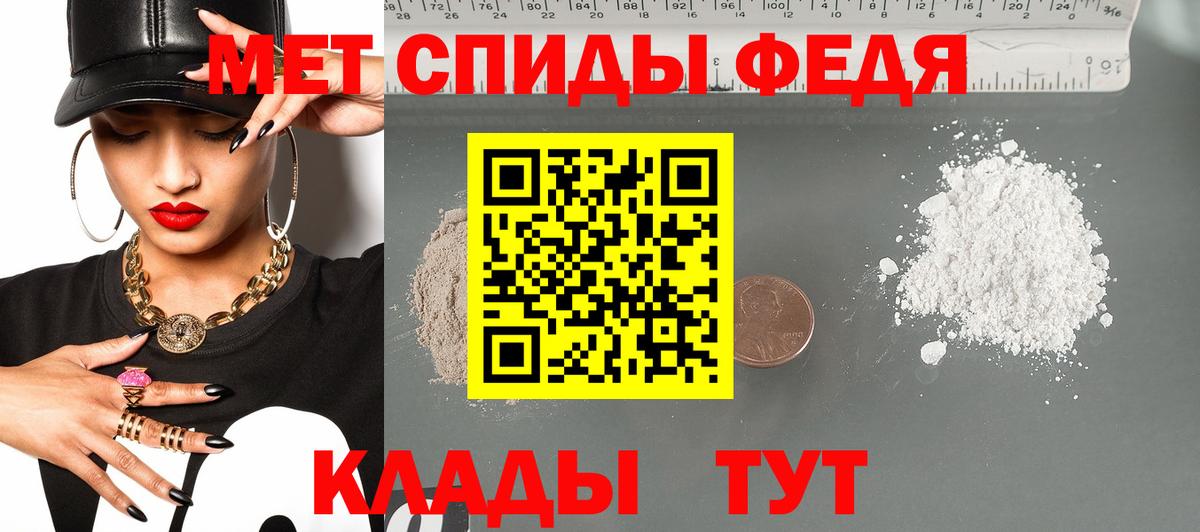 Ивантеевка  АМФЕТАМИН  Amphetamine  Вход с VPN  АМФЕТАМИН VHQ 
