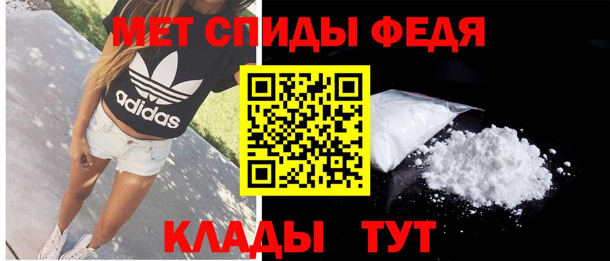Амфетамин VHQ Ивантеевка