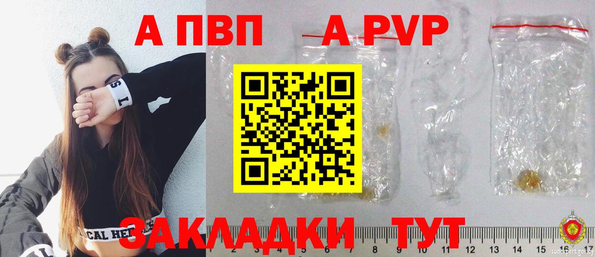 А ПВП СК КРИС  Alfa_PVP мука  Ивантеевка  Вход с VPN 