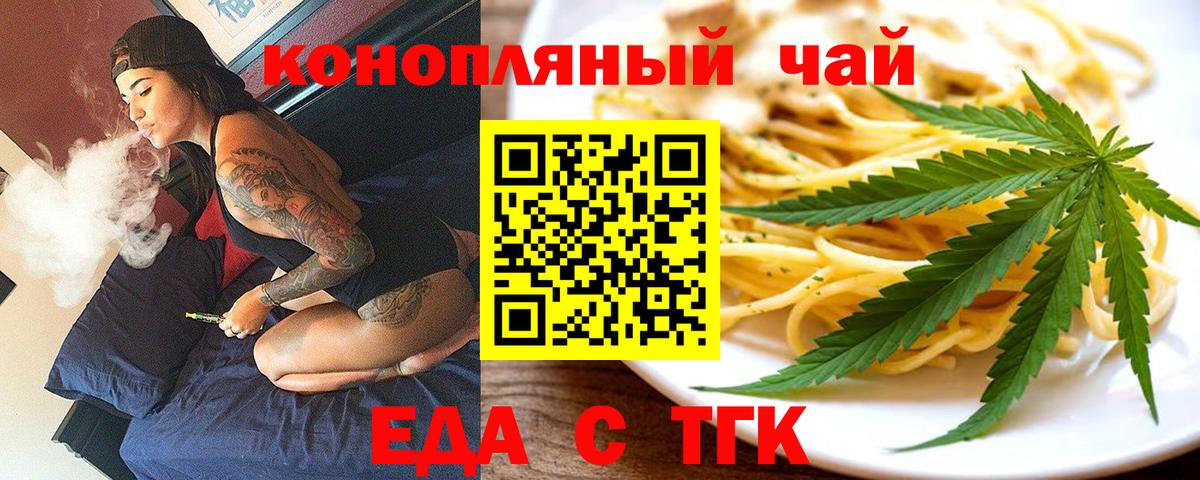 АМФЕТАМИН кристаллы  Гашиш  Бошки Шишки  Ивантеевка  МЕФ кристаллы  Alpha PVP СК   Вход с VPN 