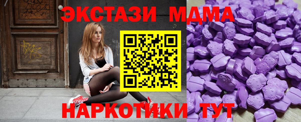 Ecstasy DUBAI Ивантеевка