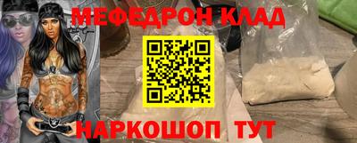 гашишное масло Краснознаменск