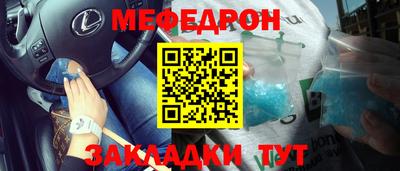 гашишное масло Краснознаменск