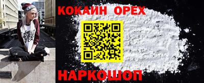 марихуана Краснодар