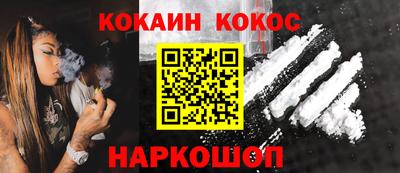 марихуана Краснодар