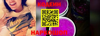 кокаин премиум Краснокаменск