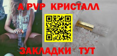 кокаин премиум Краснокаменск
