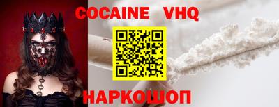 гашишное масло Краснознаменск