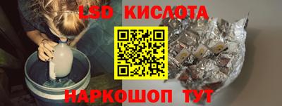 гашишное масло Краснознаменск