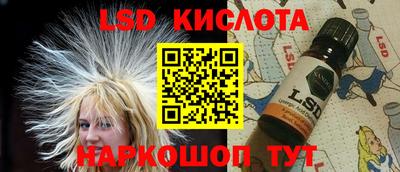 марихуана Краснодар