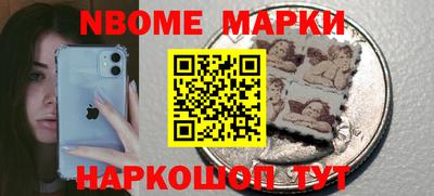 кокаин премиум Краснокаменск