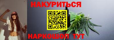 кокаин премиум Краснокаменск