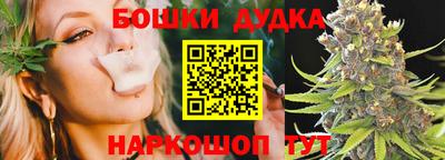 гашишное масло Краснознаменск
