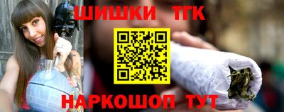 марихуана Краснодар