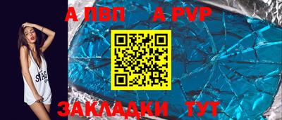 кокаин премиум Краснокаменск