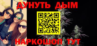 кокаин премиум Краснокаменск