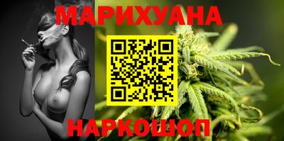 гашишное масло Краснознаменск