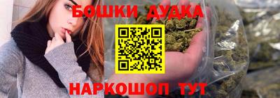 гашишное масло Краснознаменск