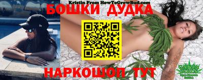 гашишное масло Краснознаменск