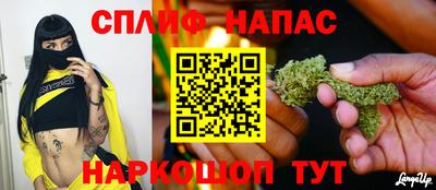 гашишное масло Краснознаменск