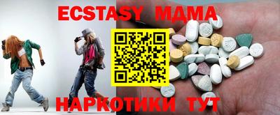 кокаин премиум Краснокаменск