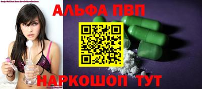 кокаин премиум Краснокаменск