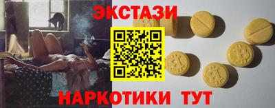 гашишное масло Краснознаменск