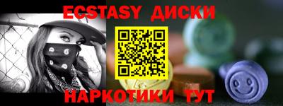 гашишное масло Краснознаменск