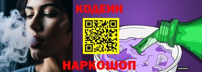 кокаин премиум Краснокаменск