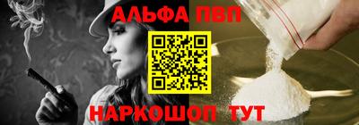 гашишное масло Краснознаменск
