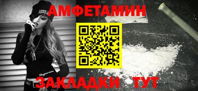 гашишное масло Краснознаменск