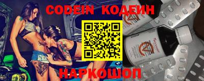 гашишное масло Краснознаменск