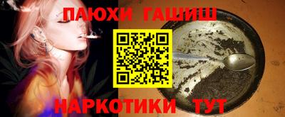 гашишное масло Краснознаменск
