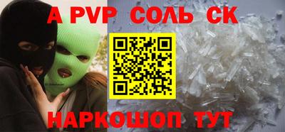 марихуана Краснодар