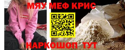 кокаин премиум Краснокаменск