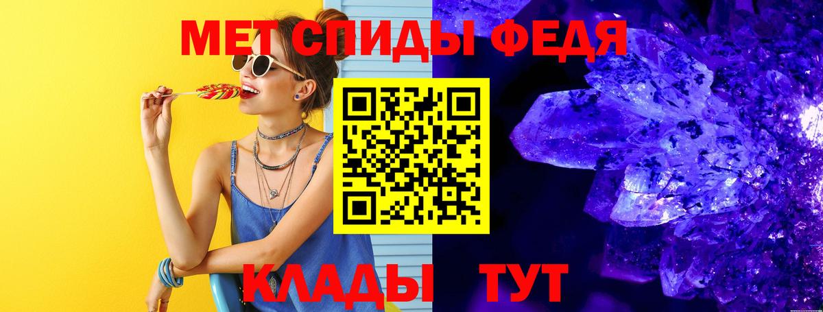 Амфетамин Ивантеевка
