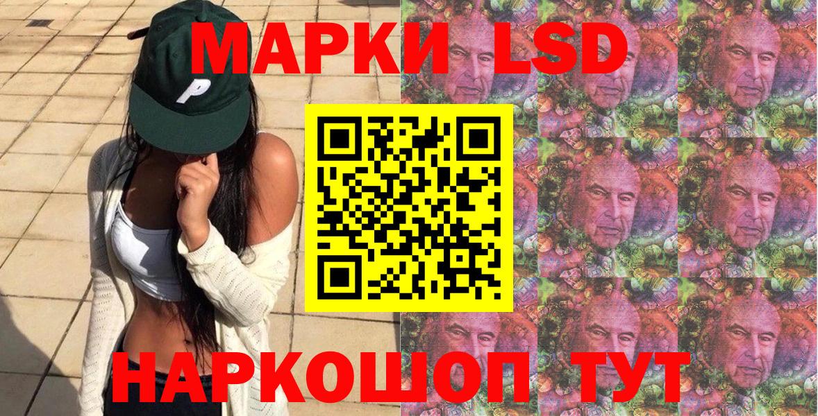 Наркотические марки  Марки N-bome 1500мкг  Вход с VPN  Ивантеевка 