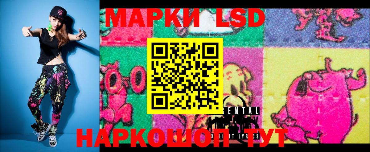 Марки NBOMe 1,5мг Ивантеевка