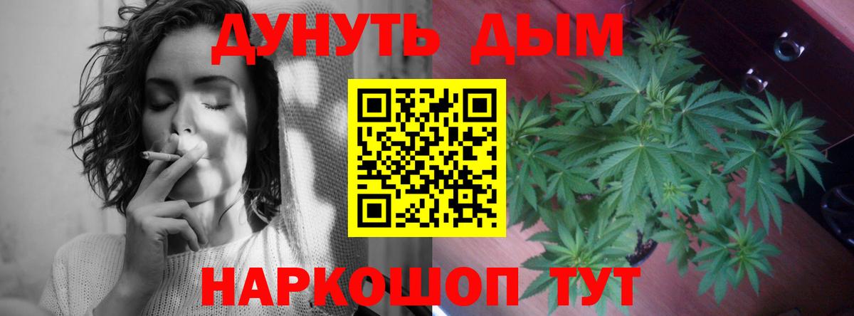 Ивантеевка  Бошки марихуана ГИДРОПОН  Бошки Шишки VHQ  Вход с VPN 